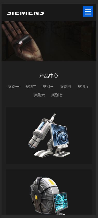 黑色响应式环保新材料类网站织梦模板 HTML5高新技术新型材料网站源码