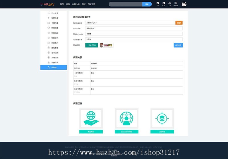 魅思MsvodV10视频系统源码开源无加密修复全能版，魅思cms10防封防红X站三级分销视频源 