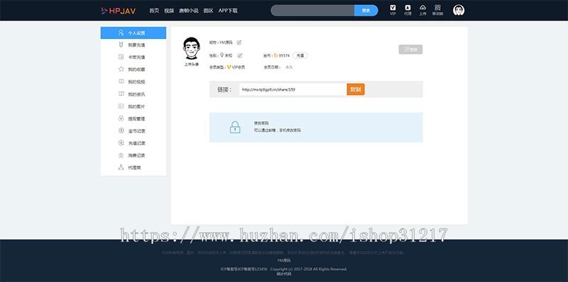 魅思MsvodV10视频系统源码开源无加密修复全能版，魅思cms10防封防红X站三级分销视频源 