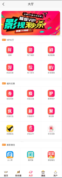 【全新二开无BUG】2020年聚合影视漫画小说源码，易支付双后台，自动采集可接无限广告