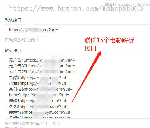 【全新二开无BUG】2020年聚合影视漫画小说源码，易支付双后台，自动采集可接无限广告