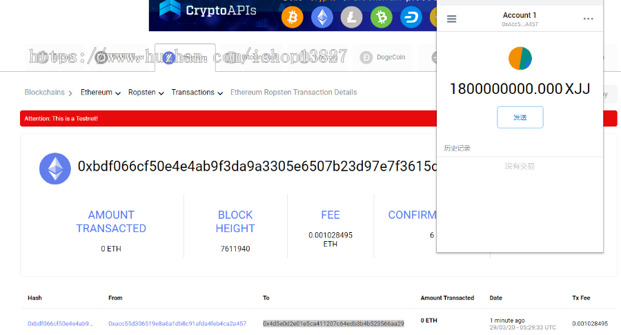 ETH代币源码|专业开发ETH代币|以太坊2.0发币|ETH智能合约发币|以太坊Token|代币开发