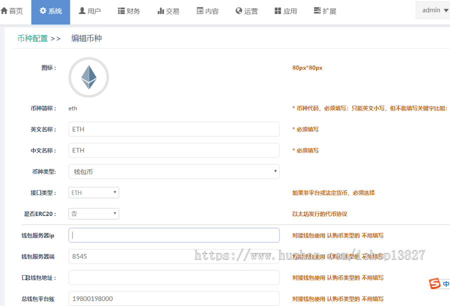 ETH代币源码|专业开发ETH代币|以太坊2.0发币|ETH智能合约发币|以太坊Token|代币开发
