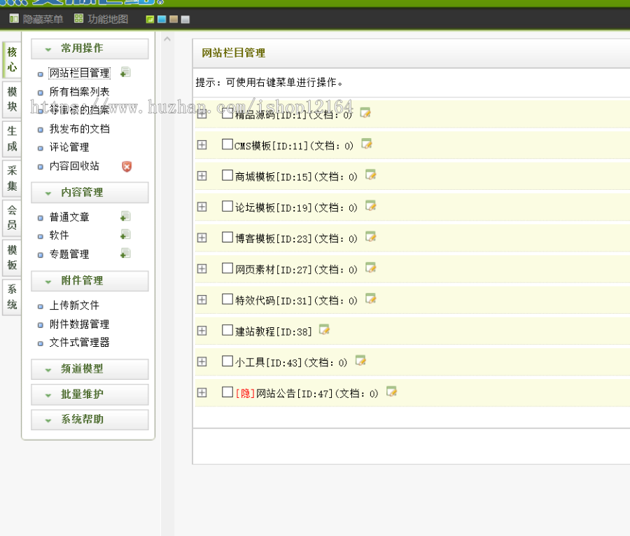 网络资源服务平台程序带会员中心+数据整站打包无减删