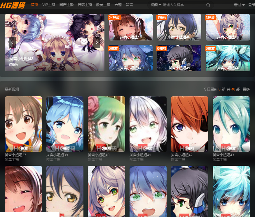 可运营大气写真x站h站会员影视电影整站苹果CMS模板自适应电脑手机源码自动采集HG源码