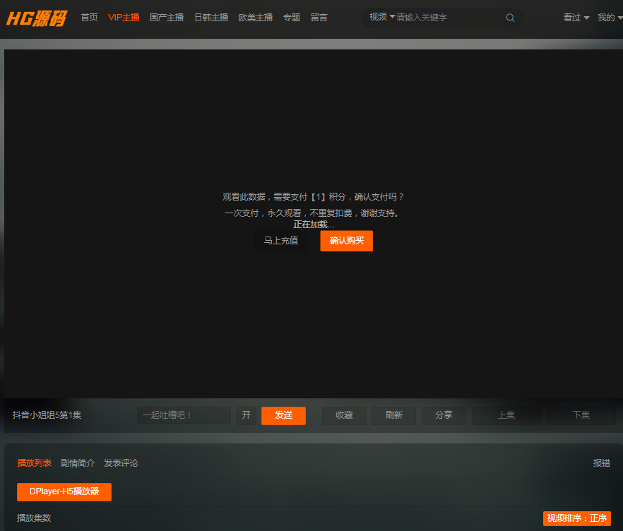 可运营大气写真x站h站会员影视电影整站苹果CMS模板自适应电脑手机源码自动采集HG源码