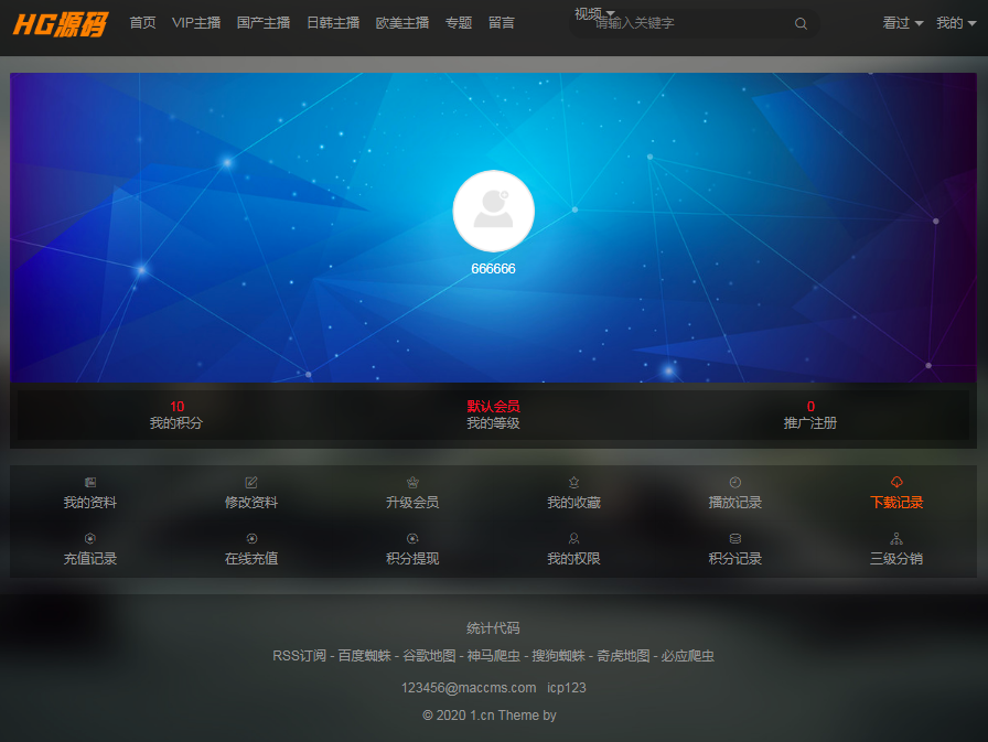 可运营大气写真x站h站会员影视电影整站苹果CMS模板自适应电脑手机源码自动采集HG源码