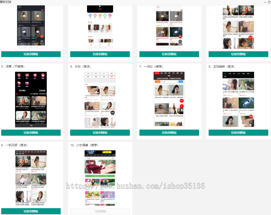 二代微赏2.90/微赏影视7月更新/打赏系统最终版源码视频点播、打赏点播视频系统