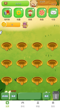 运营版/陀螺世界养牛/H5小游戏/分享推广/区块链源码 可封装APP app