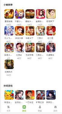 运营版/陀螺世界养牛/H5小游戏/分享推广/区块链源码 可封装APP app