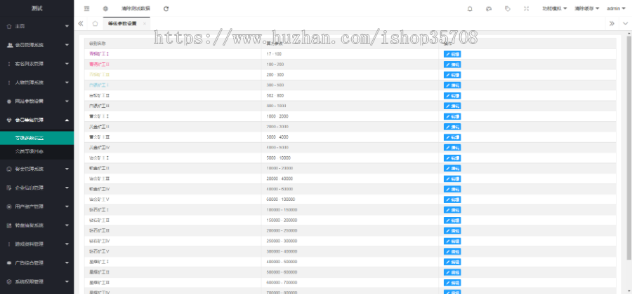 运营版/陀螺世界养牛/H5小游戏/分享推广/区块链源码 可封装APP app