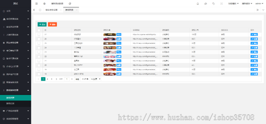 运营版/陀螺世界养牛/H5小游戏/分享推广/区块链源码 可封装APP app