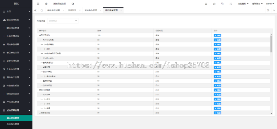 运营版/陀螺世界养牛/H5小游戏/分享推广/区块链源码 可封装APP app