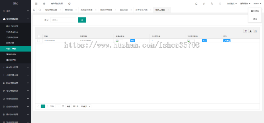 运营版/陀螺世界养牛/H5小游戏/分享推广/区块链源码 可封装APP app