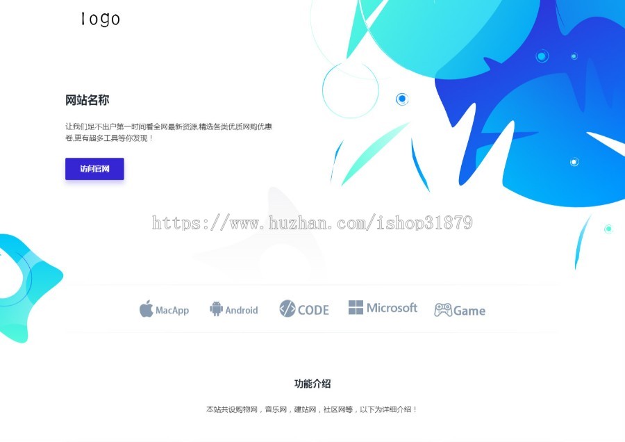 html5响应式自适应手机端蓝色创意个性个人主页介绍网页模板