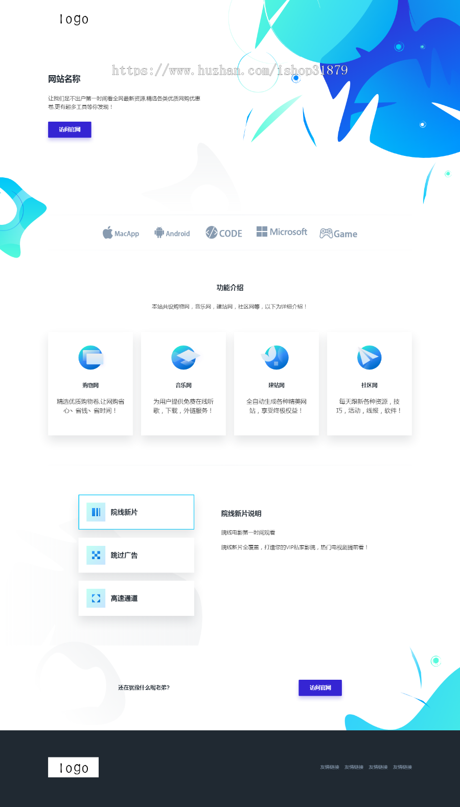 html5响应式自适应手机端蓝色创意个性个人主页介绍网页模板