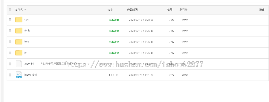 微信域名检测源码 微信域名拦截检测网站源码（买一送一）