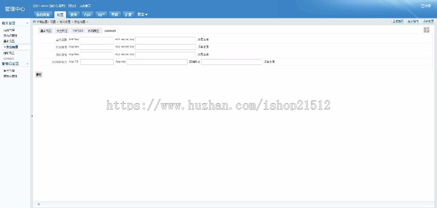 【备战2020】影视投资理财系统源码/电影投资源码/项目投资理财源码/影投源码电影项目