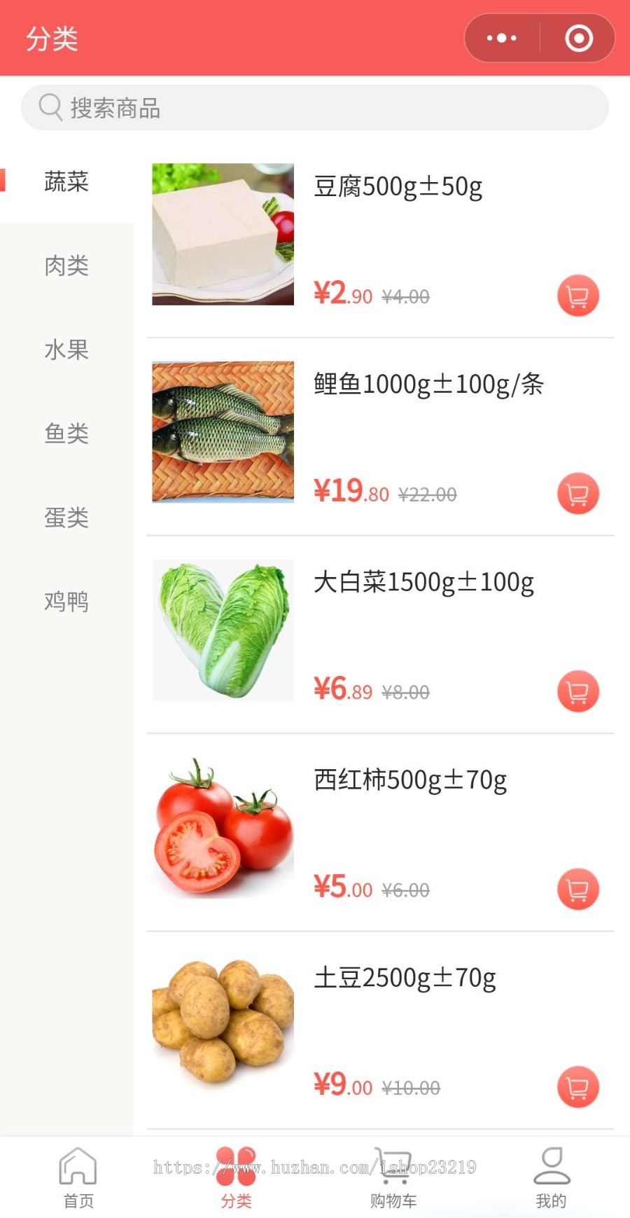 [可更新]送素材独立版14.0.0社区社群团购小程序带微信直播功能接龙分销拼团秒杀