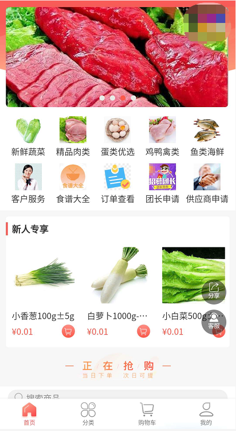 [可更新]送素材独立版14.0.0社区社群团购小程序带微信直播功能接龙分销拼团秒杀
