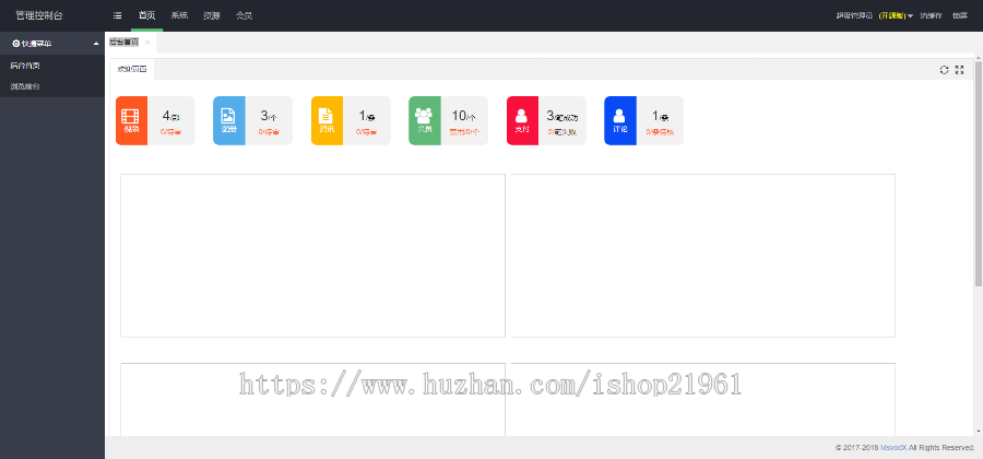 仿黄瓜蜜桃91香蕉视频影视三级分销试看推广功能强大