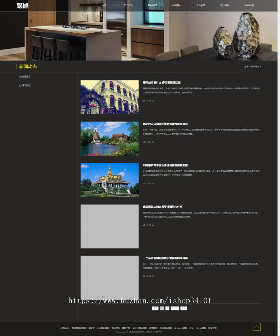 响应式装修设计类网站织梦模板 HTML5酷炫高端装潢公司网站（带手机版）