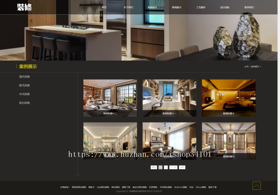 响应式装修设计类网站织梦模板 HTML5酷炫高端装潢公司网站（带手机版）