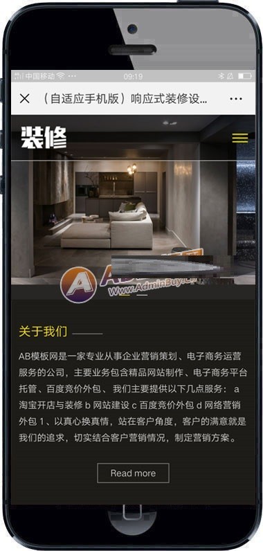 响应式装修设计类网站织梦模板 HTML5酷炫高端装潢公司网站（带手机版）