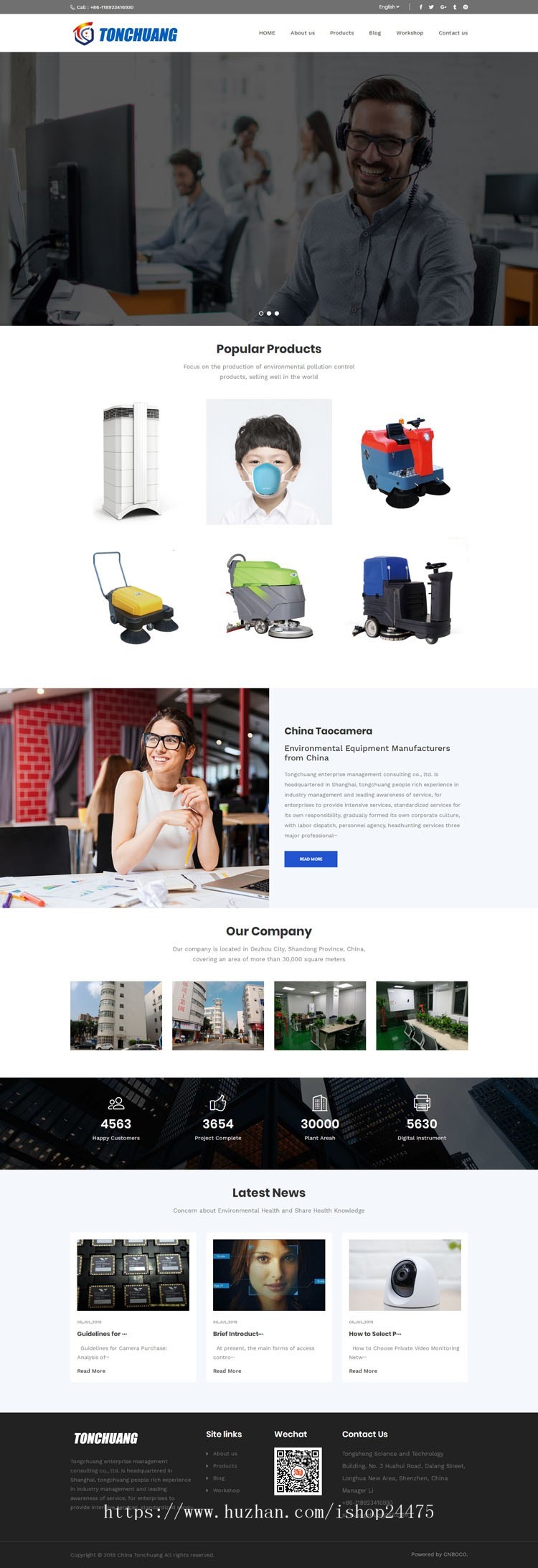 新品电工电子企业网站建设源码程序 PHP自适应大气企业网站源码程序带后台