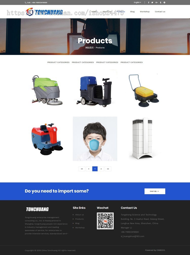 新品电工电子企业网站建设源码程序 PHP自适应大气企业网站源码程序带后台