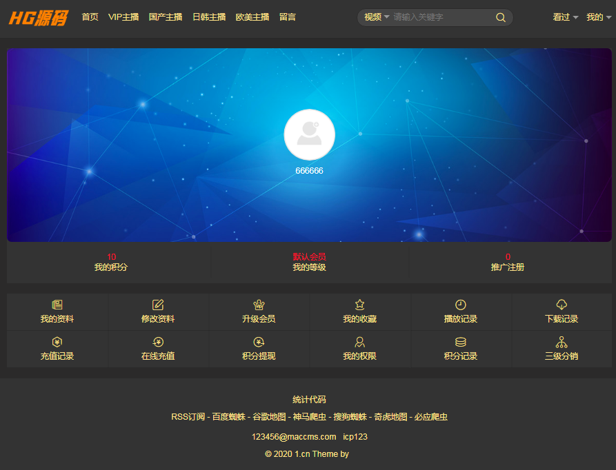 可运营大气会员影视电影整站写真xh站自适应电脑手机苹果CMS自动采集HG源码
