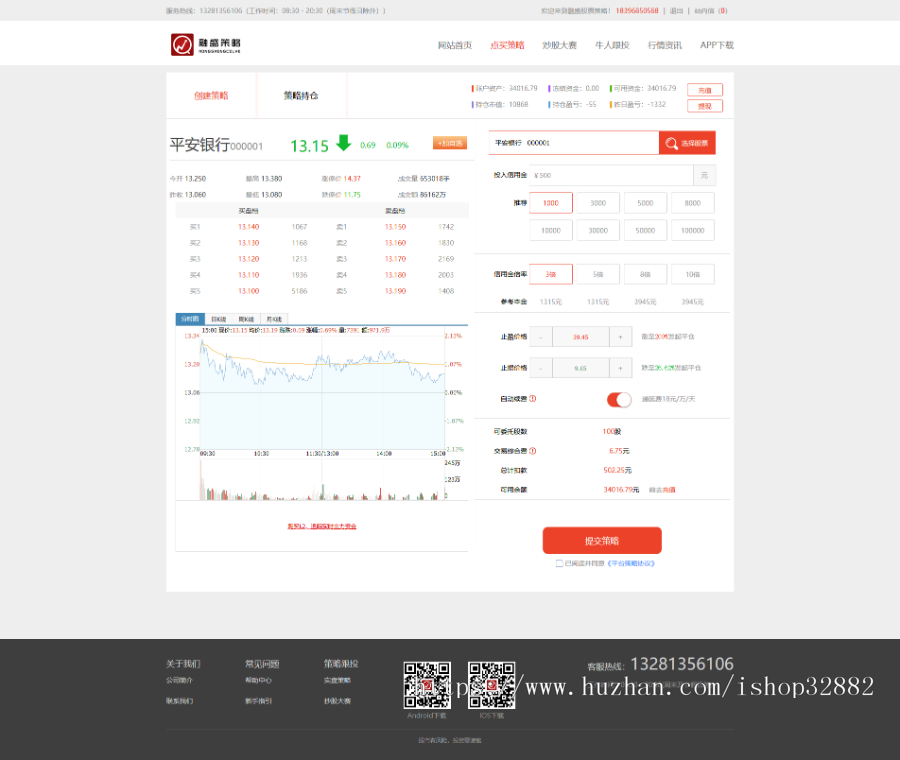 投资理财/开发配资/金融理财/在线配资/股票配资公司/股票交易/牛股跟投/实盘策