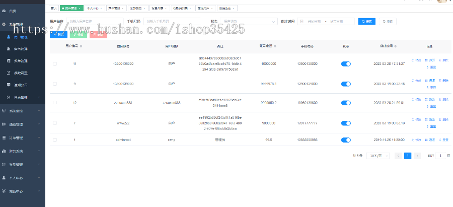JAVA版的个码/企业码免签支付/扫码/支付宝/微信/原生产品当面付/APP/手机网站/现金红