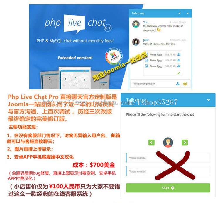 在线客服聊天系统在线客服源码/网站APP微信小程序公众号客服系统