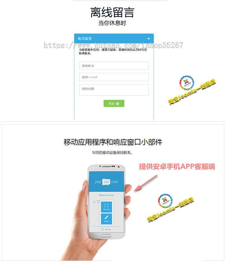 在线客服聊天系统在线客服源码/网站APP微信小程序公众号客服系统