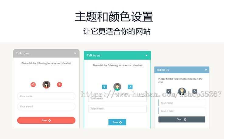 在线客服聊天系统在线客服源码/网站APP微信小程序公众号客服系统