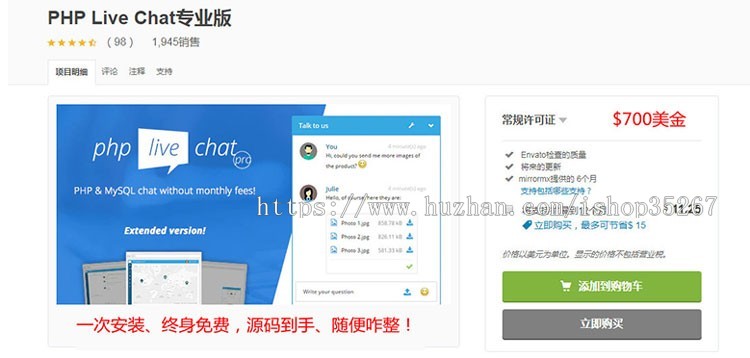 在线客服聊天系统在线客服源码/网站APP微信小程序公众号客服系统