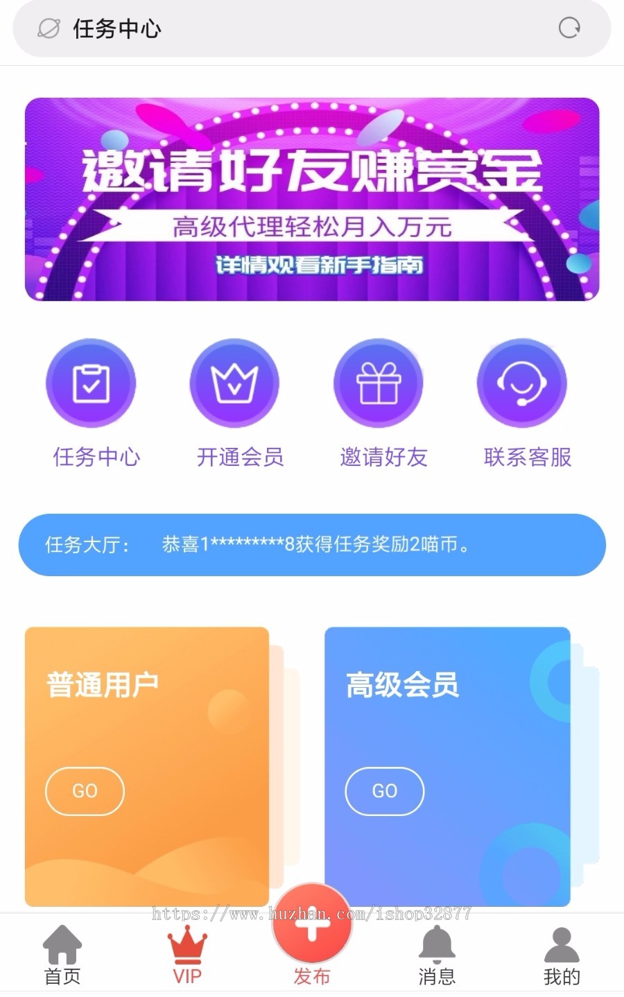 修改升级版全新ui界面点赞源码运营版