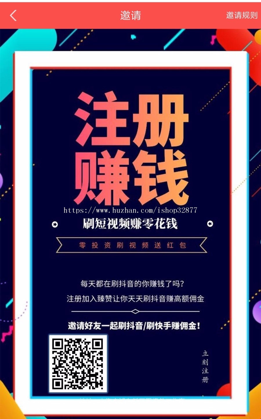 修改升级版全新ui界面点赞源码运营版