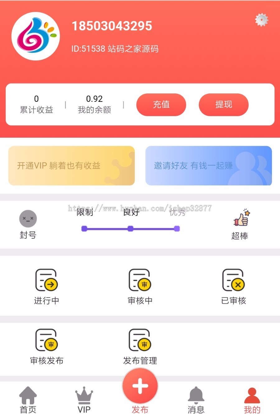 修改升级版全新ui界面点赞源码运营版