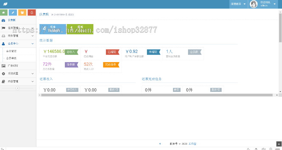 修改升级版全新ui界面点赞源码运营版