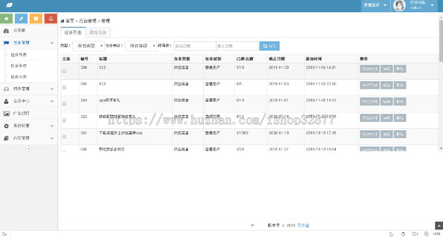 修改升级版全新ui界面点赞源码运营版