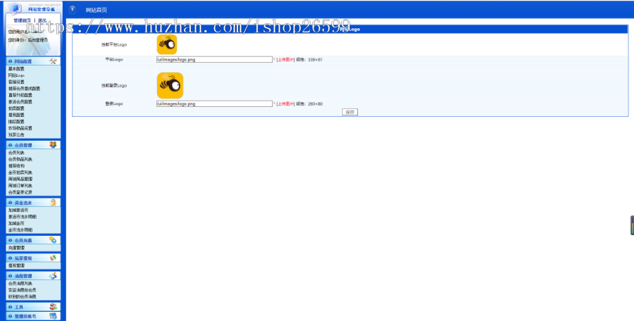 【运营版】理财分红/金融投资/返利系统/赚钱带后台蜜蜂赚机器人挂机