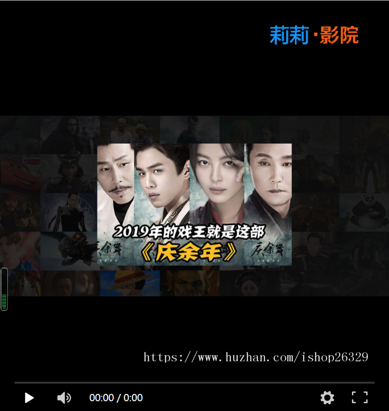 苹果cmsV10插件 自定义播放器LOGO 前置广告 暂停广告 会员免广告