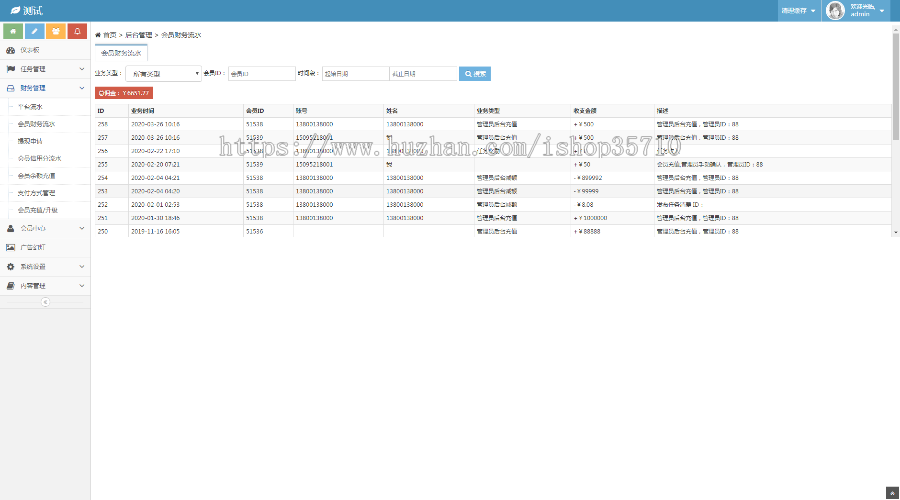 牛帮邀请好友赚赏金/点赞发布任务/积分墙仿众人帮/牛帮系统