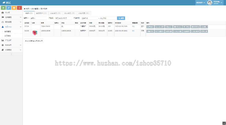 牛帮邀请好友赚赏金/点赞发布任务/积分墙仿众人帮/牛帮系统