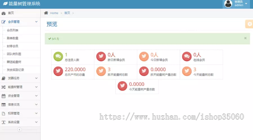【运营版】阿里能量树 自动挂机赚钱支付个人免签源码 阿里森林 支付宝种树 带教程