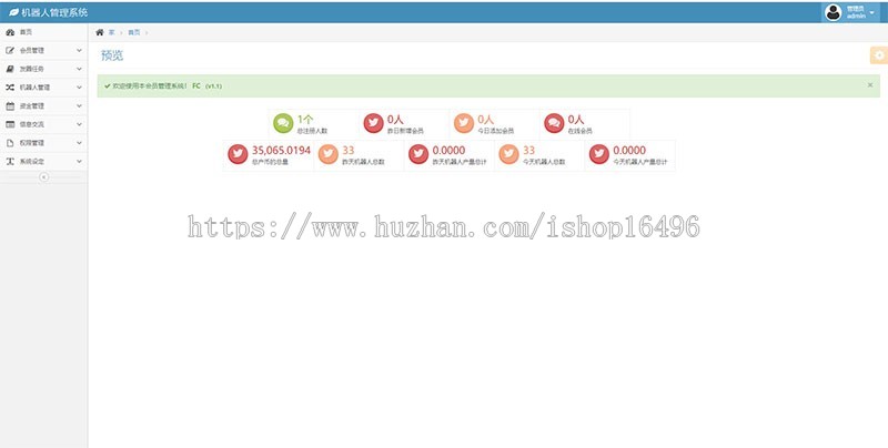 Thinkphp紫版优享智能广告系统云点系统源码 自动挂机赚钱AI机器人合约系统3.0
