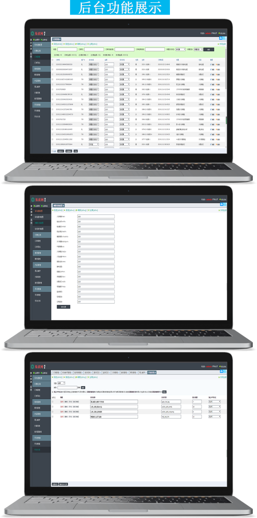2020鼠年风水算命八卦星座占卜姻缘测算起名网站算财运姓名配对带分销带支付