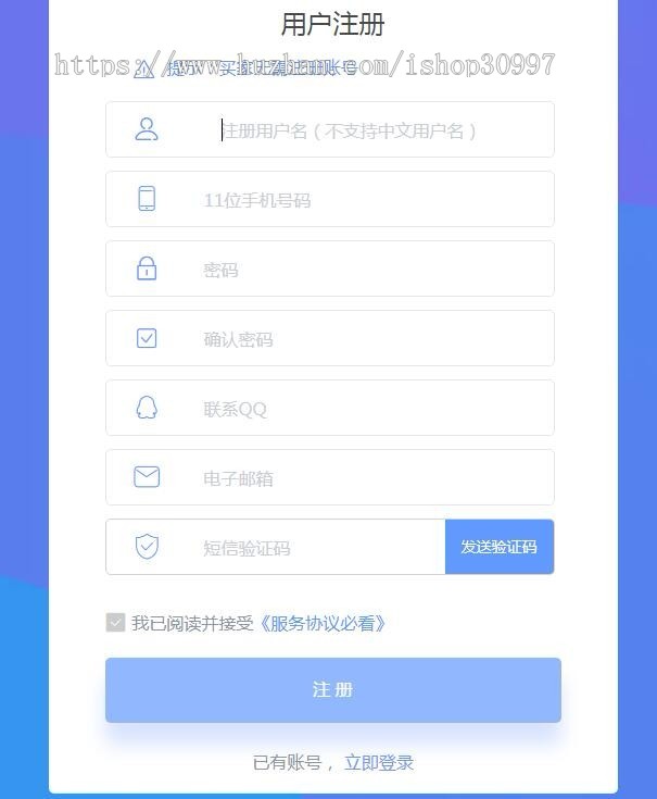 多商户版PHP自助发卡平台源码 多模板 自适应手机端